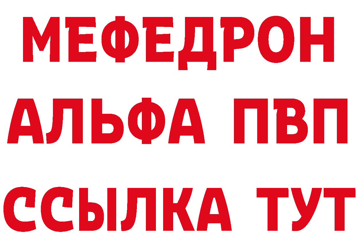 Где можно купить наркотики?  как зайти Магас