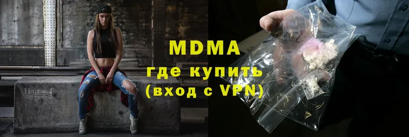 MDMA crystal  Магас 