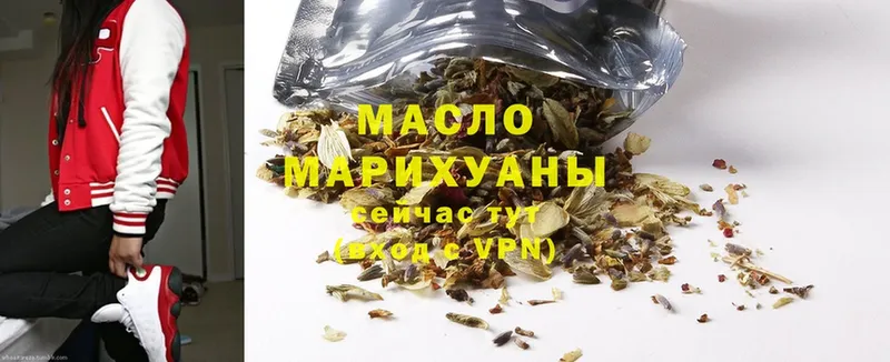 hydra ССЫЛКА  Магас  Дистиллят ТГК гашишное масло 