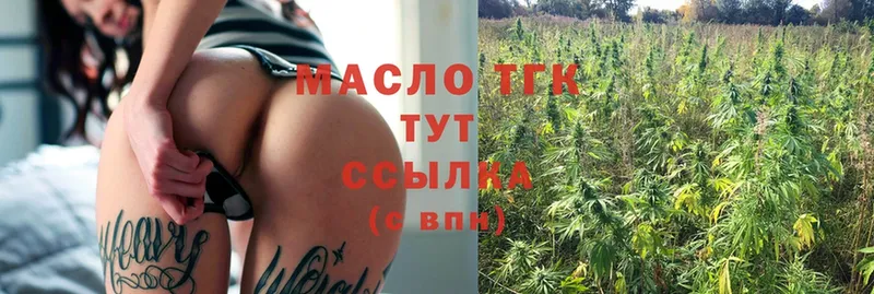 ТГК жижа Магас